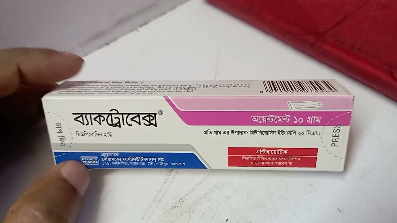 Bactrobex ointment